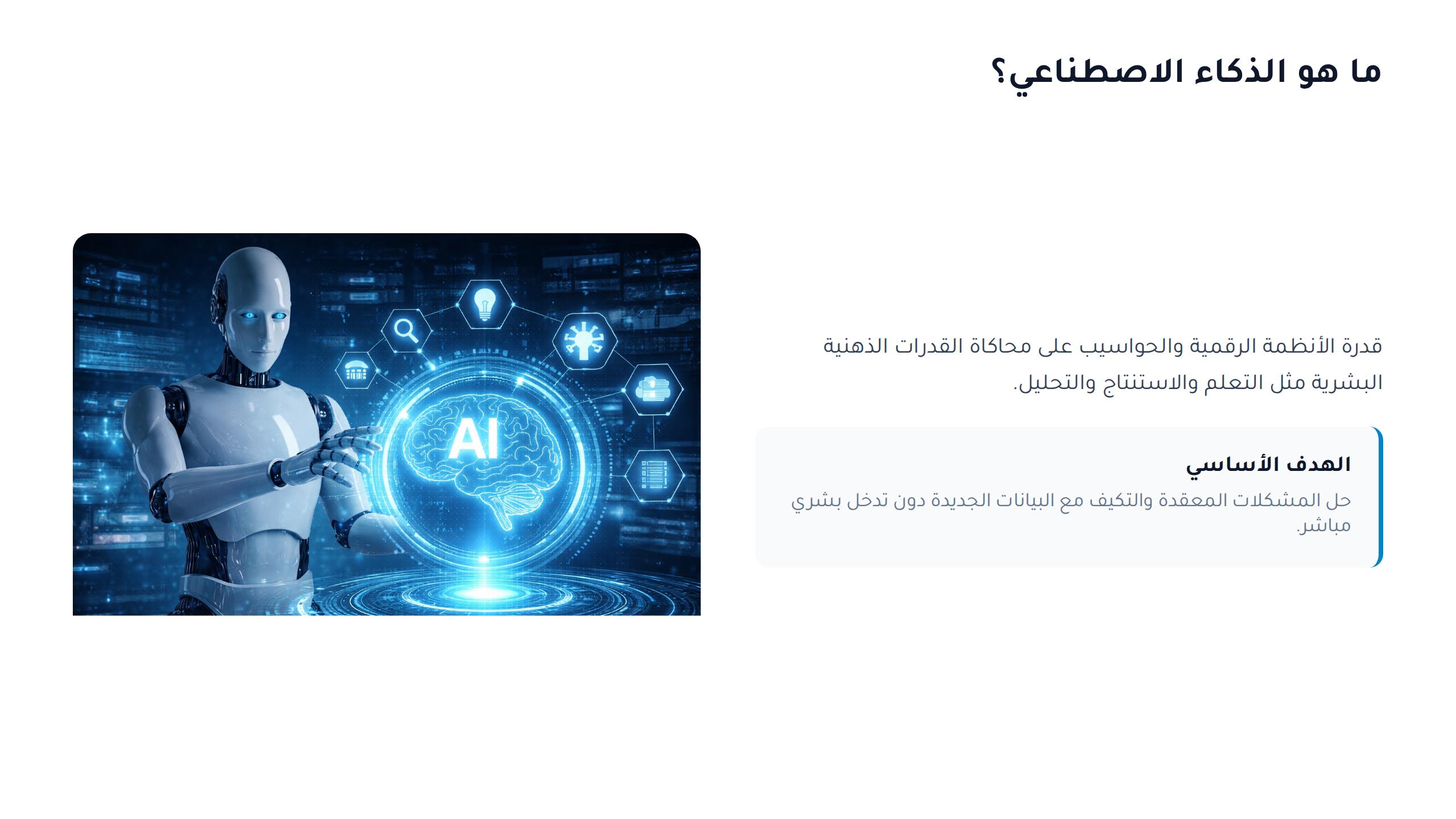 slide2