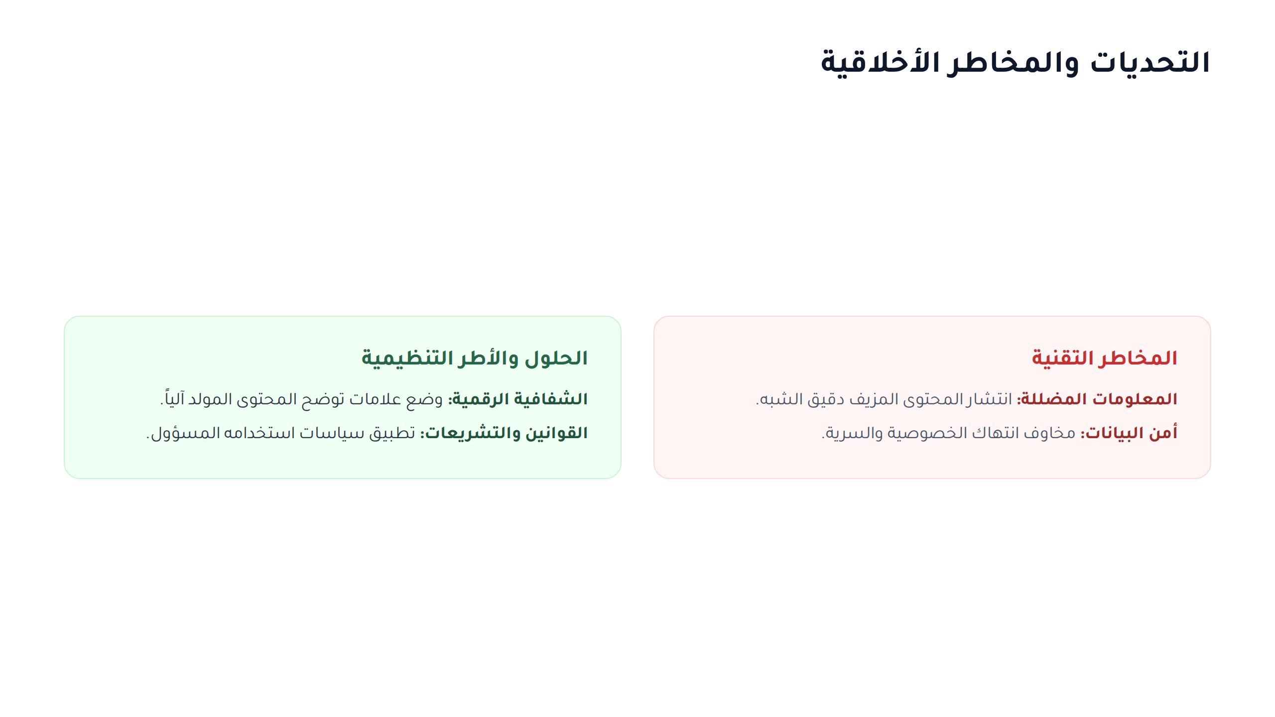 slide8